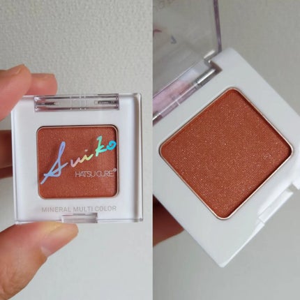SUIKOミネラルマルチカラー/SUIKO HATSUCURE/単色アイシャドウを使ったクチコミ(4枚目)