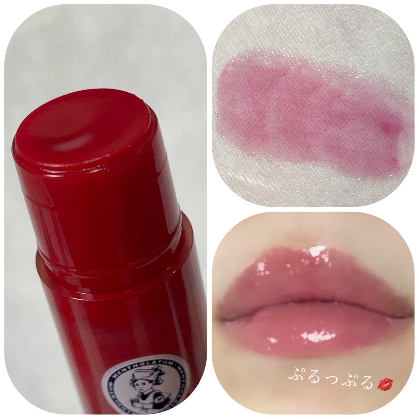 リップフォンデュ/メンソレータム/リップバームを使ったクチコミ(2枚目)