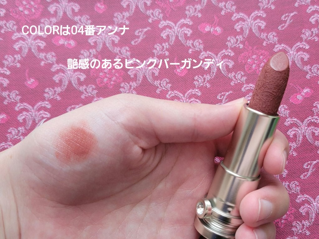 女王のカメオリップスティック/COLORROSE/口紅を使ったクチコミ(3枚目)