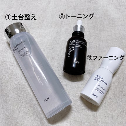 グルタ ビタミンC トーニング アンプル/IOPE/美容液を使ったクチコミ(5枚目)