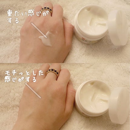 リンクル化粧水 N/なめらか本舗/化粧水を使ったクチコミ(4枚目)