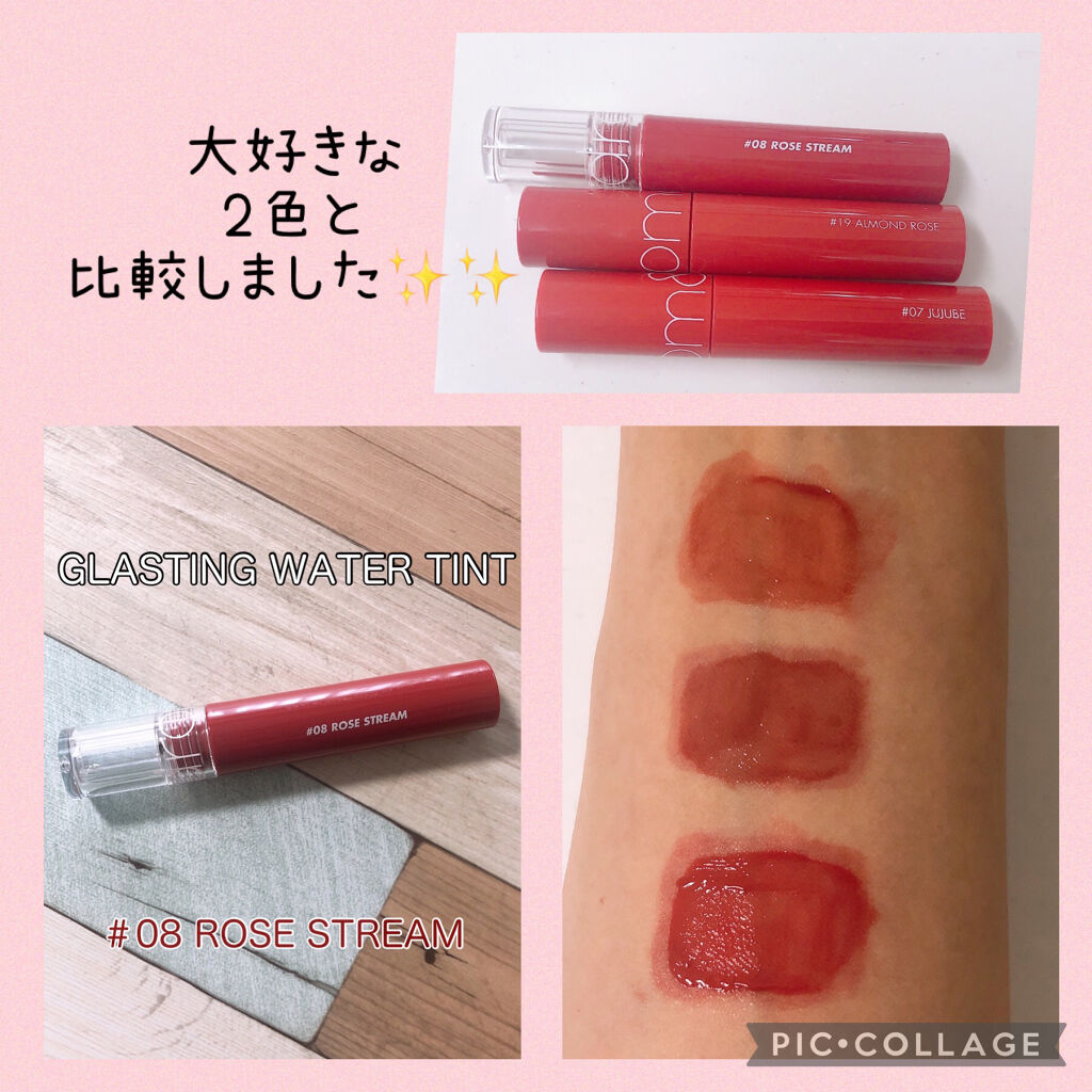 ジューシーラスティングティント/rom&nd/リップティントを使ったクチコミ（1枚目）