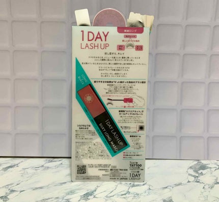 1DAY LASH UP シルキーロングマスカラa/K-パレット/マスカラを使ったクチコミ(3枚目)