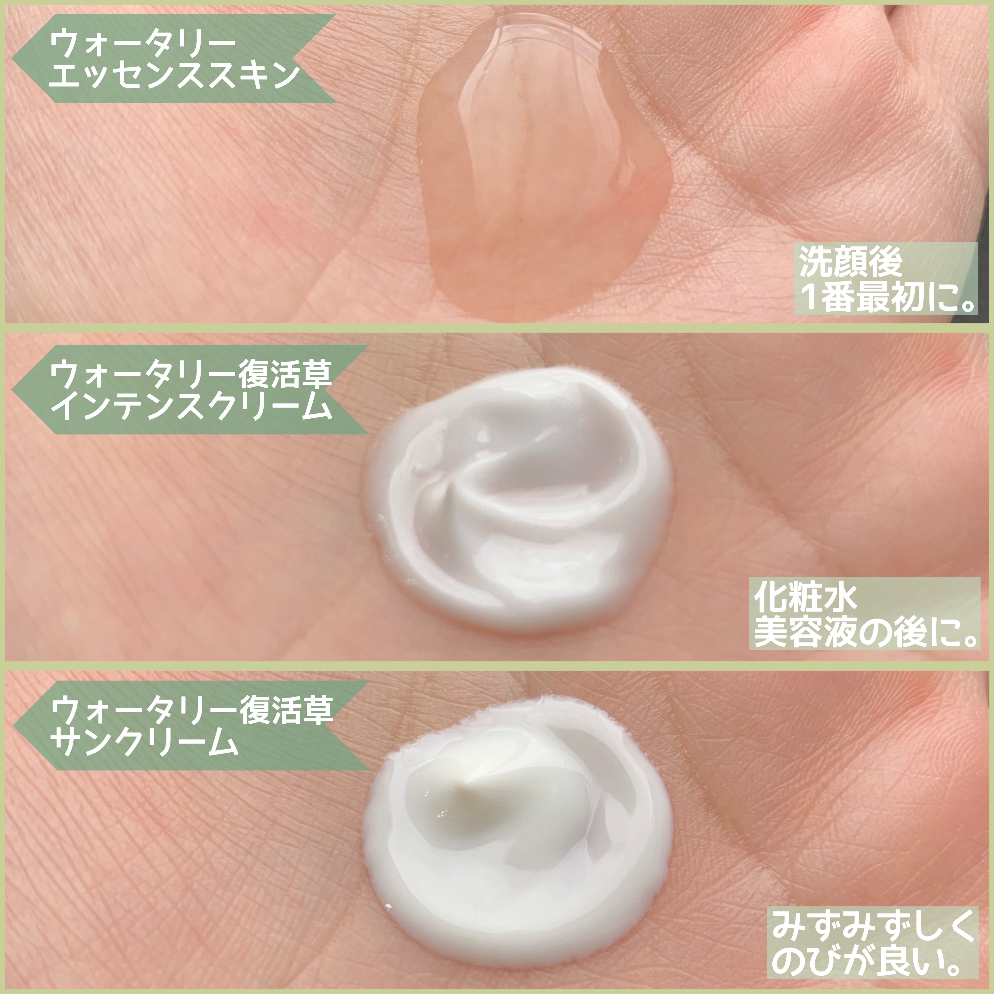 ウォータリー エッセンス スキン/NUCIO/化粧水を使ったクチコミ（3枚目）