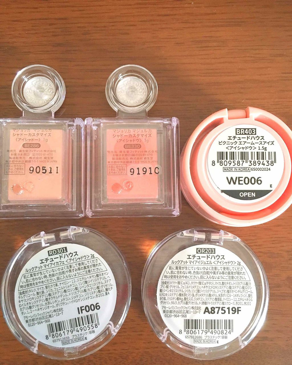 ルックアット マイアイジュエル/ETUDE/単色アイシャドウを使ったクチコミ（2枚目）