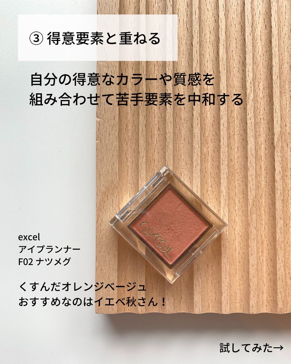 SIXPLUS コーヒー色アイメイクブラシ7本セット/SIXPLUS/メイクブラシを使ったクチコミ(6枚目)