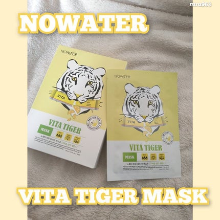 ビタタイガーマスク/NOWATER/シートマスク・パックを使ったクチコミ(1枚目)