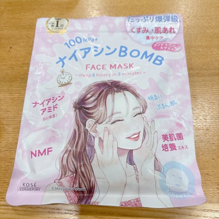 ナイアシンBOMBマスク/クリアターン/シートマスク・パックを使ったクチコミ(2枚目)