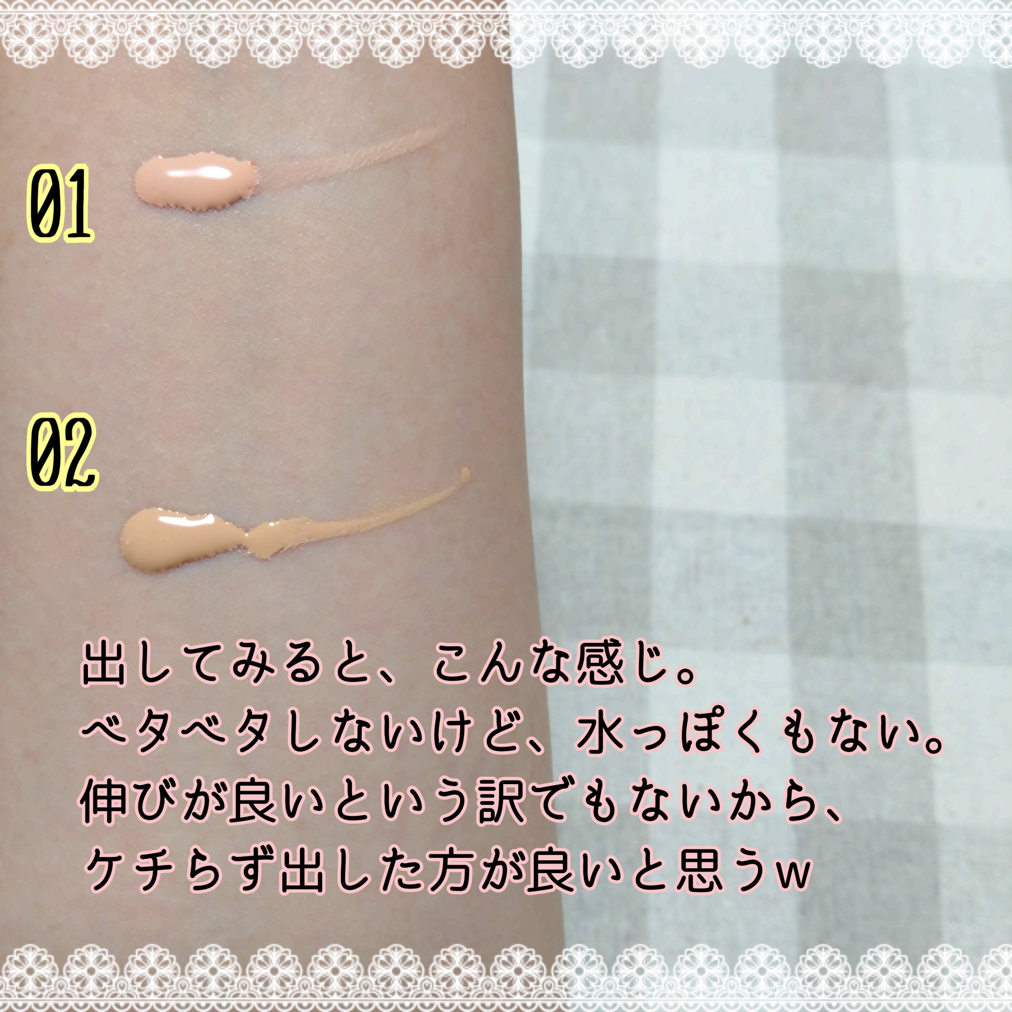 プリマヴィスタ ジャストワン フィニッシュ/プリマヴィスタ/BBクリームを使ったクチコミ（2枚目）