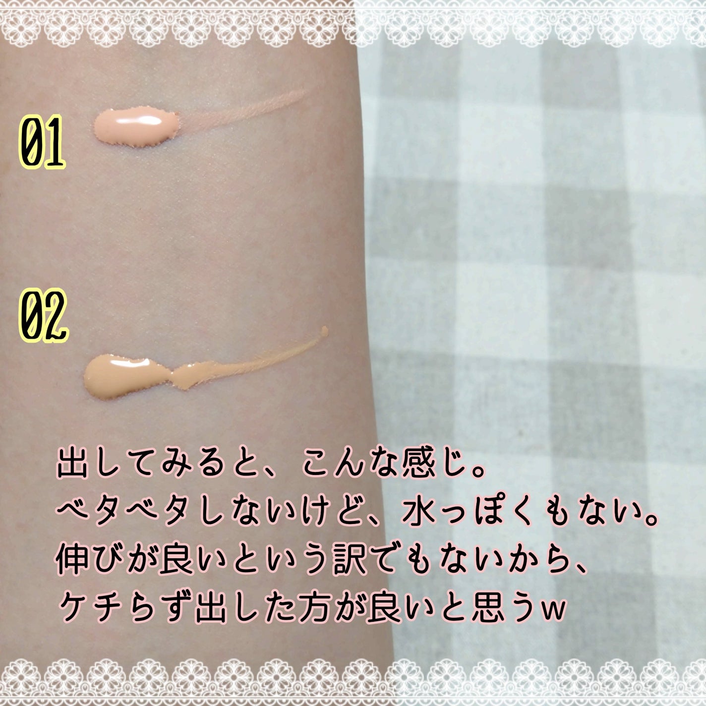 プリマヴィスタ ジャストワン フィニッシュ/プリマヴィスタ/BBクリームを使ったクチコミ(2枚目)