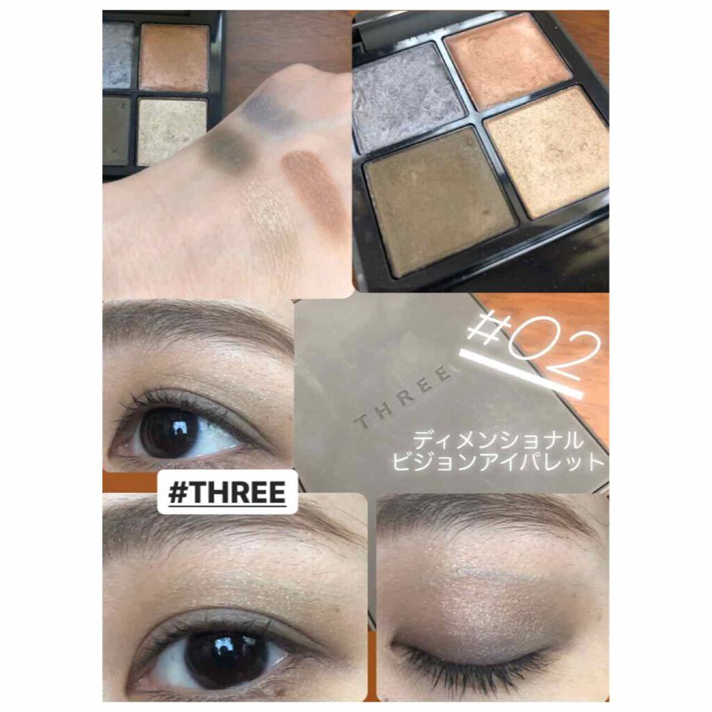 ディメンショナルビジョンアイパレット/THREE/アイシャドウパレットを使ったクチコミ(1枚目)