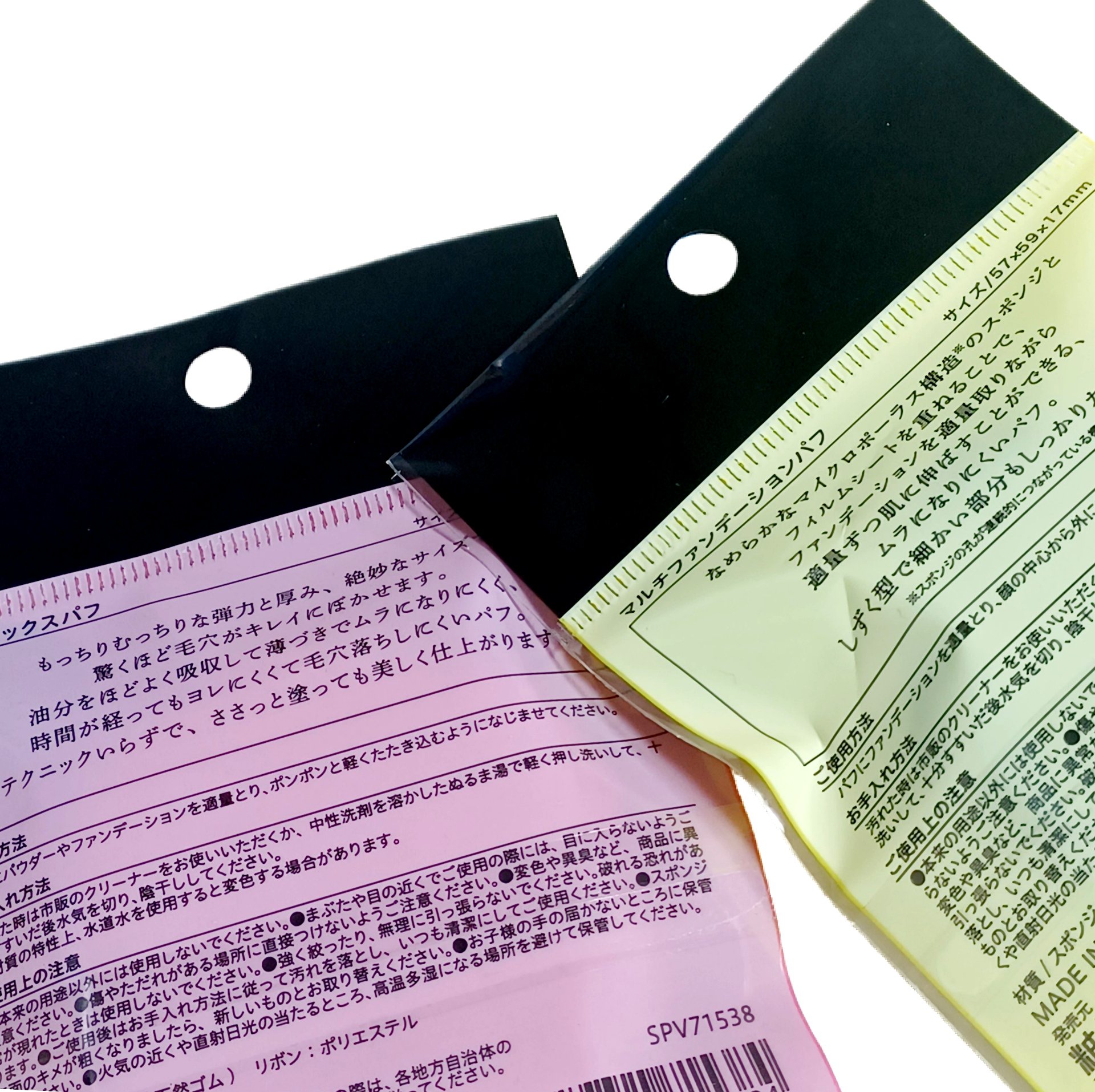 マルチファンデーションパフ/SHOBIDO/パフ・スポンジを使ったクチコミ（2枚目）