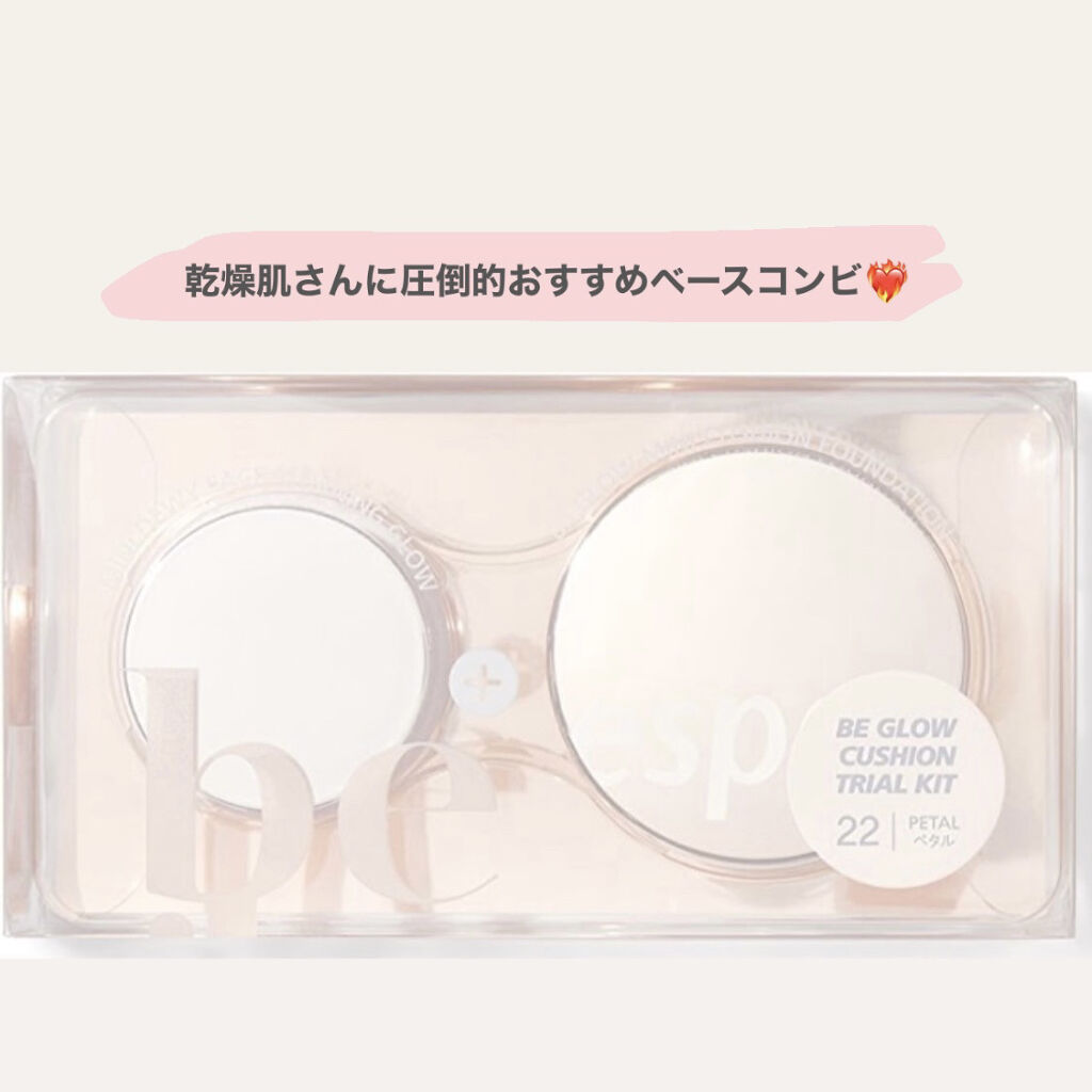 カバーパーフェクション チップコンシーラー/the SAEM/リキッドコンシーラーを使ったクチコミ（2枚目）