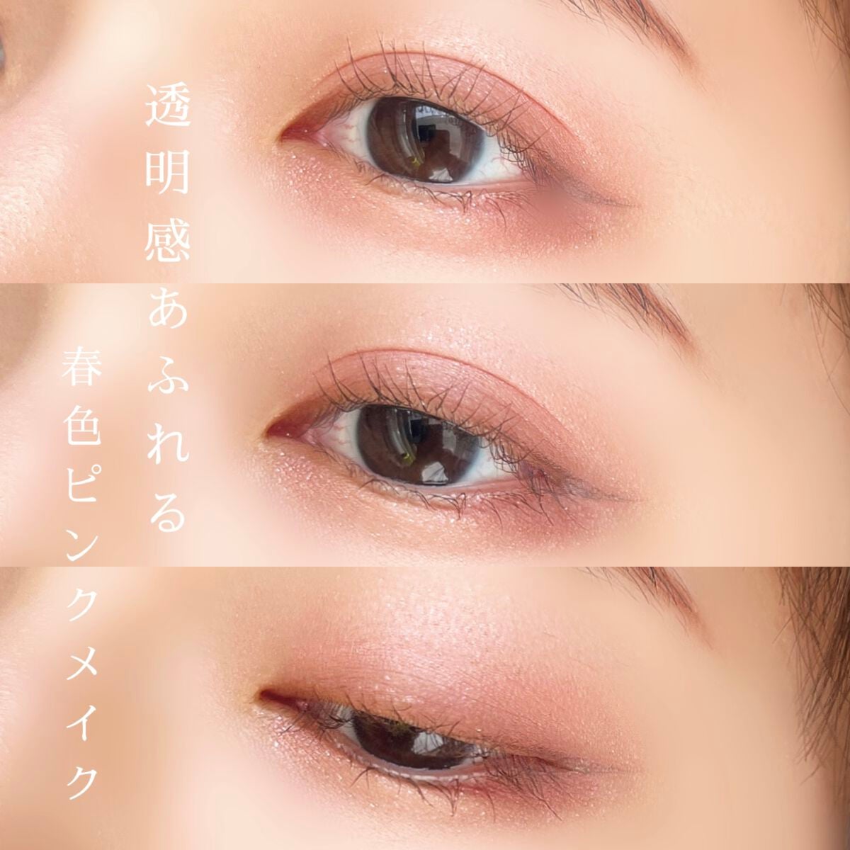 シルキースフレアイズ/キャンメイク/アイシャドウパレットを使ったクチコミ(5枚目)