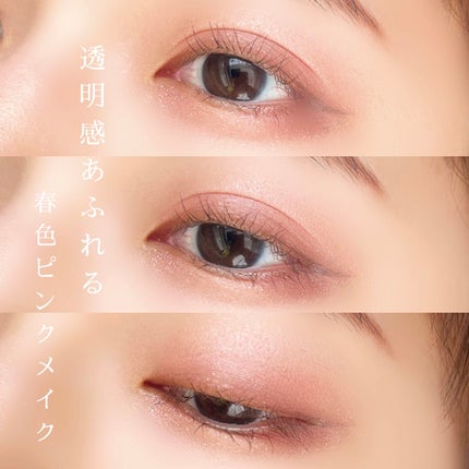 シルキースフレアイズ/キャンメイク/アイシャドウパレットを使ったクチコミ(5枚目)