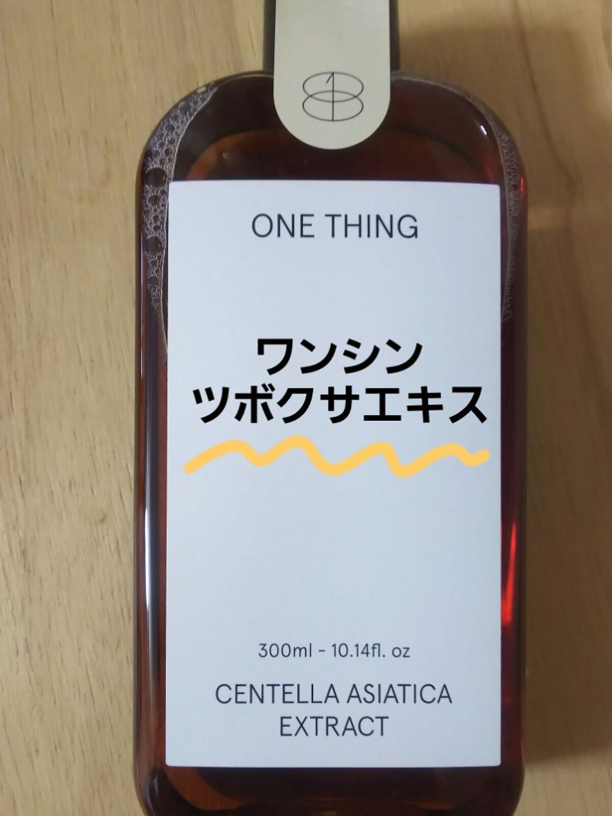 ツボクサ化粧水/ONE THING/化粧水を使ったクチコミ(1枚目)