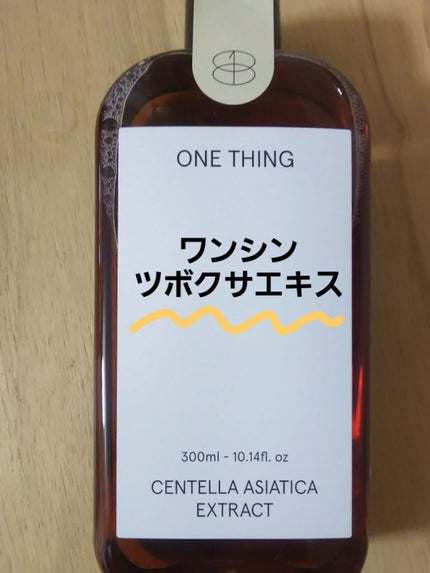 ツボクサ化粧水/ONE THING/化粧水を使ったクチコミ(1枚目)