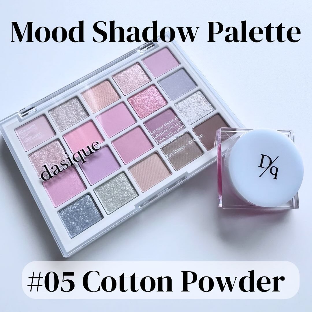 ムードシャドウパレット/dasique/アイシャドウパレットを使ったクチコミ（1枚目）