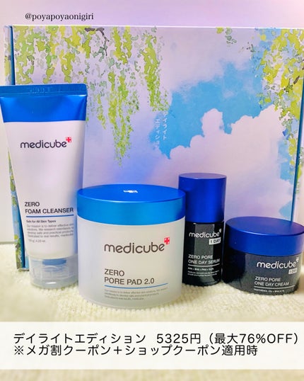 ゼロ毛穴パッド 2.0/MEDICUBE/トナーパッドを使ったクチコミ(3枚目)