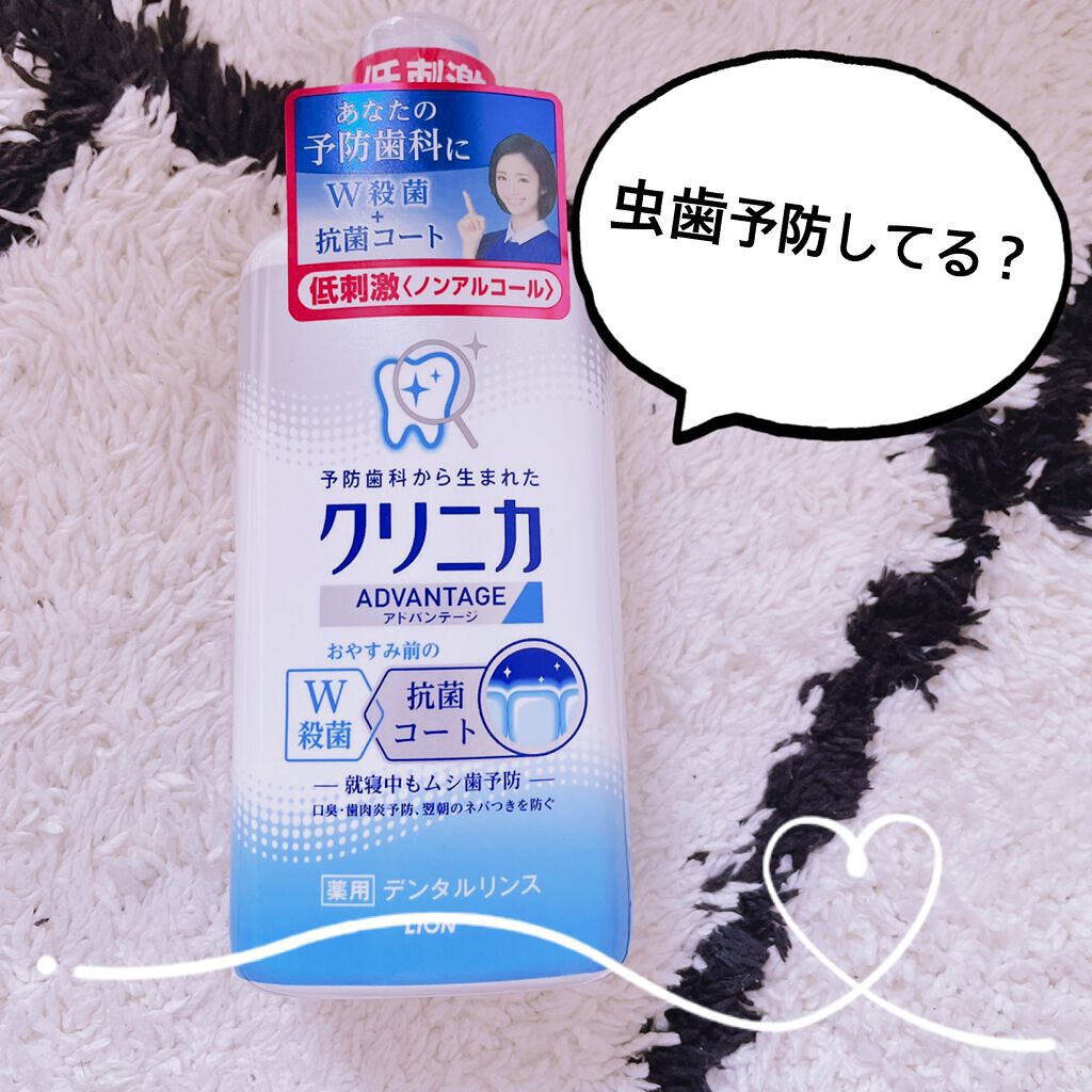 クイックウォッシュ/クリニカ/マウスウォッシュ・スプレーを使ったクチコミ(1枚目)