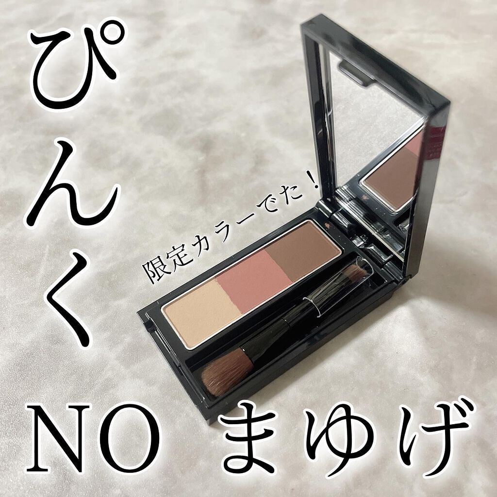 ケイト デザイニングアイブロウ3D/KATE/パウダーアイブロウを使ったクチコミ（1枚目）