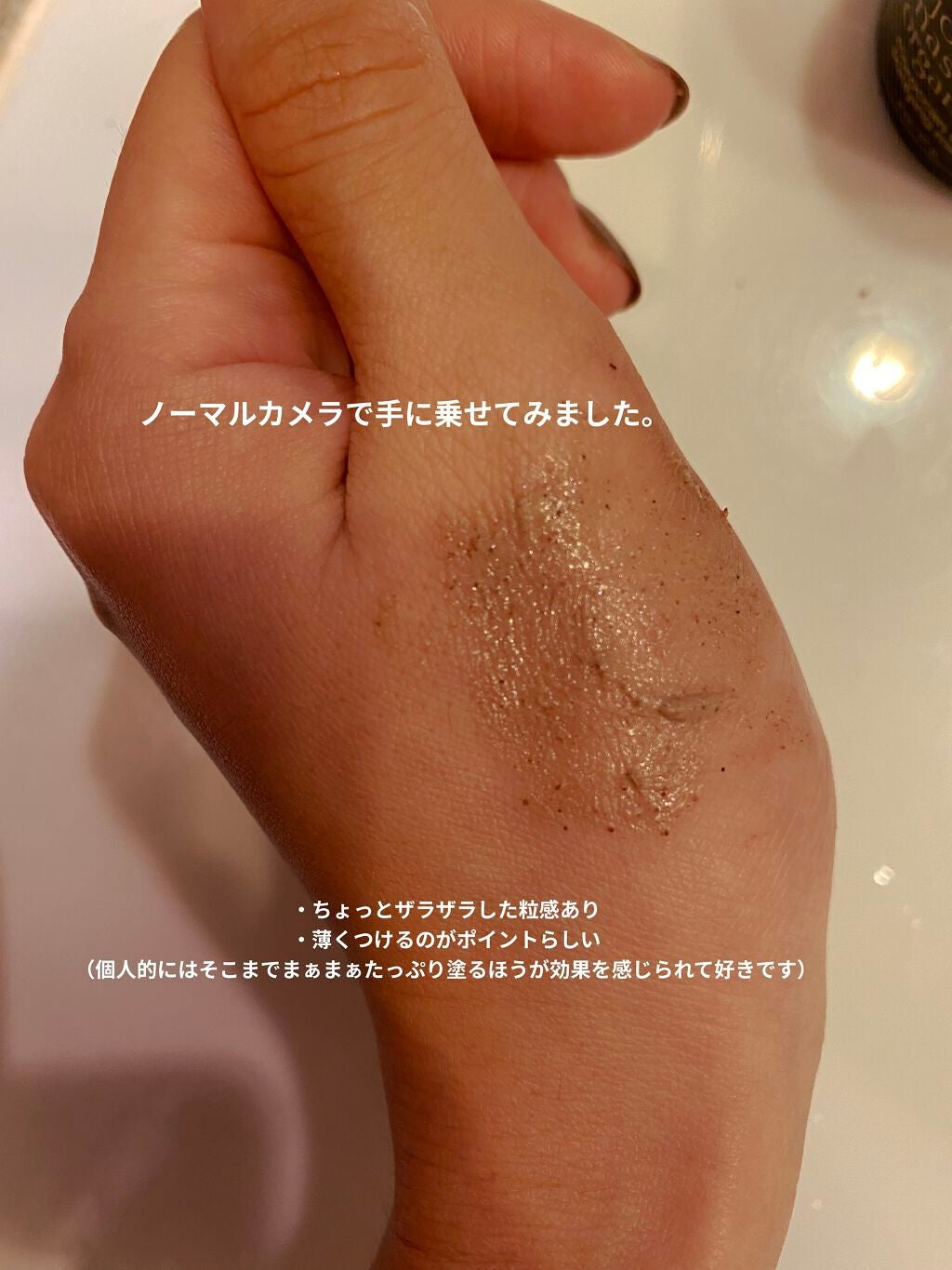 モロカンクレイピュリファイングマスク/john masters organics/洗い流すパック・マスクを使ったクチコミ(3枚目)