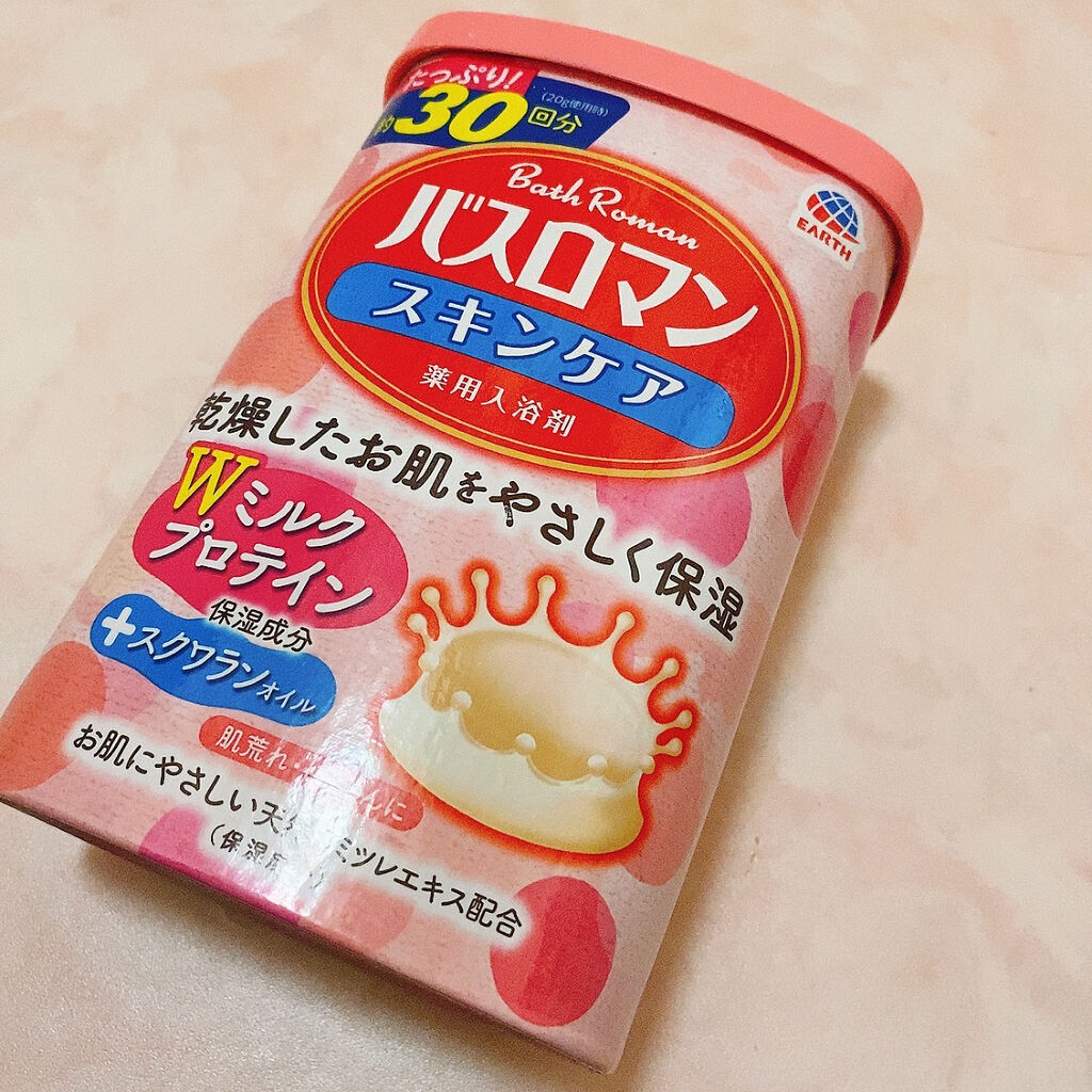 バスロマン スキンケア Ｗミルクプロテイン/バスロマン/保湿系入浴剤を使ったクチコミ（2枚目）