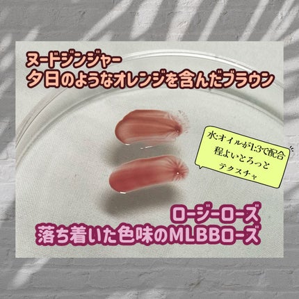 ウォーターグローリップティント/INGA/リップティントを使ったクチコミ(2枚目)