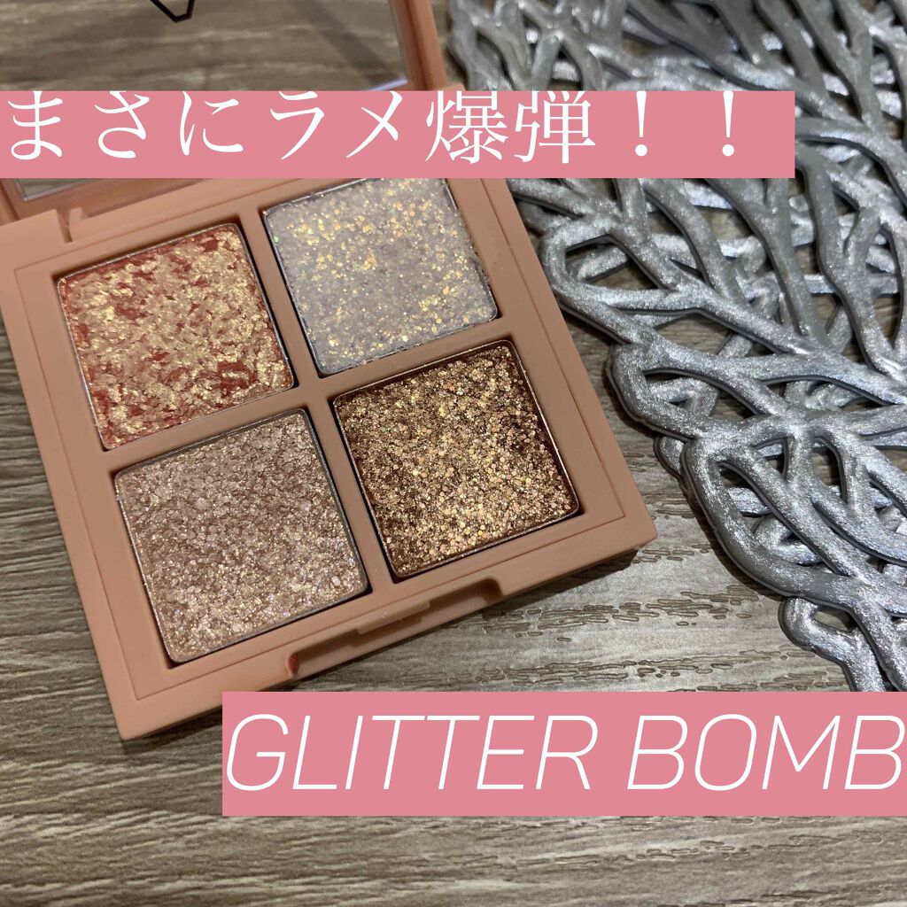 3CE ミニ マルチアイカラーパレット #GLITTER BOMB/3CE/アイシャドウパレットを使ったクチコミ（1枚目）