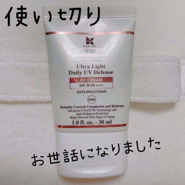 Kiehl's キールズ DS UVディフェンス CCクリーム SPF50・PA++++のクチコミ「ツヤツヤになれる化粧下地。

購入理由
憧れのKiehl'sの初買いコスメ。
アメリカの日焼け.....」（1枚目）