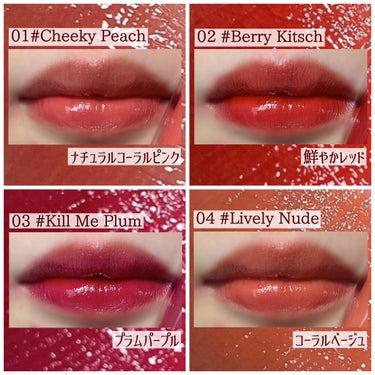 Glassy Layer Fixing Tint 02 #Berry Kitsch/lilybyred/口紅を使ったクチコミ（3枚目）