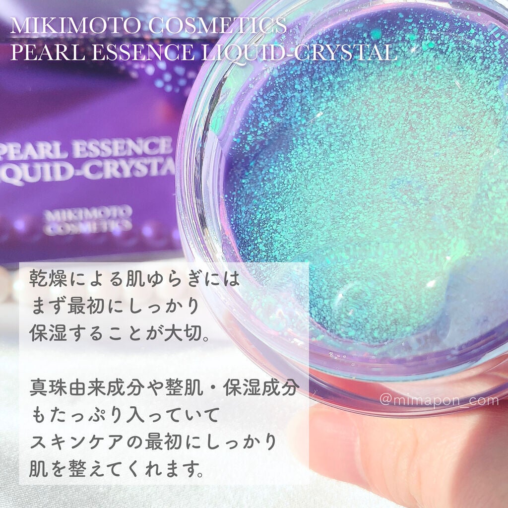 パールエッセンスリキッドクリスタルN/ミキモト コスメティックス/美容液を使ったクチコミ(3枚目)