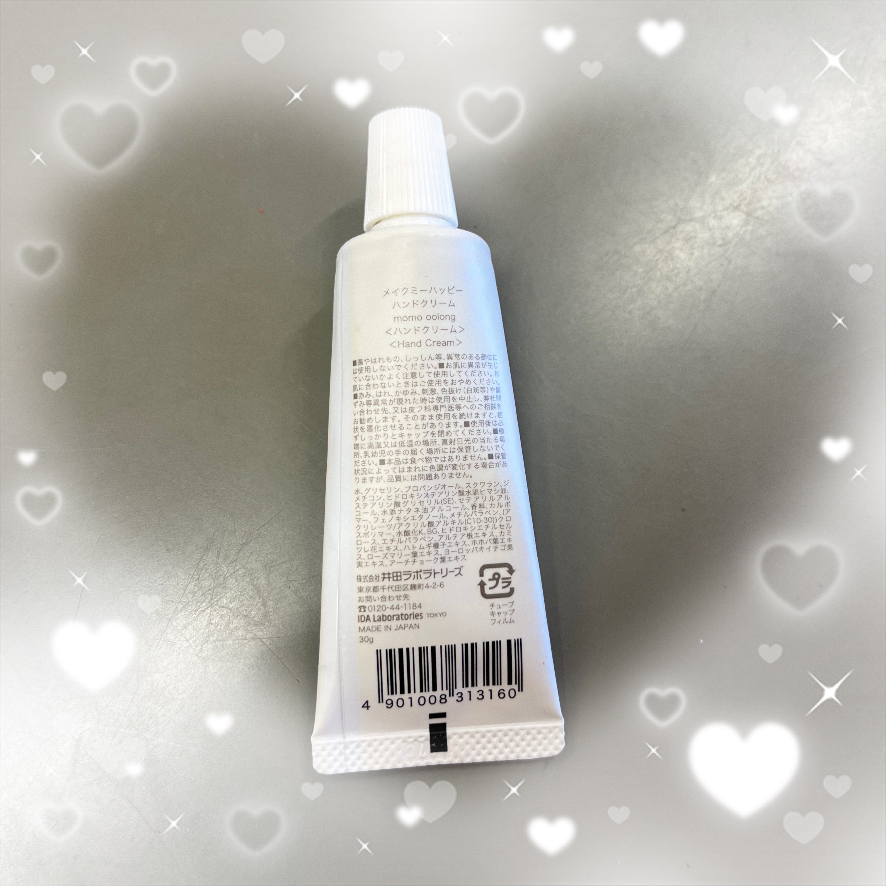 メイクミーハッピー ハンドクリーム momo oolong/キャンメイク/ハンドクリームを使ったクチコミ（2枚目）