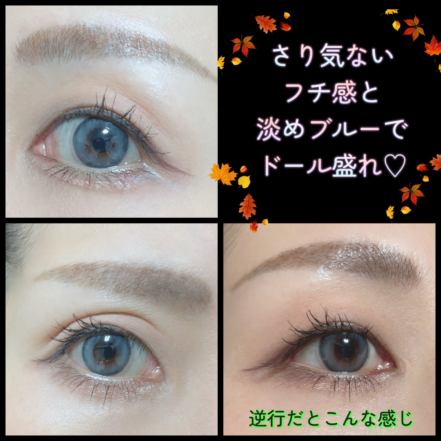 あざとめ 1day/azatome/ワンデー(1DAY)カラコンを使ったクチコミ(3枚目)