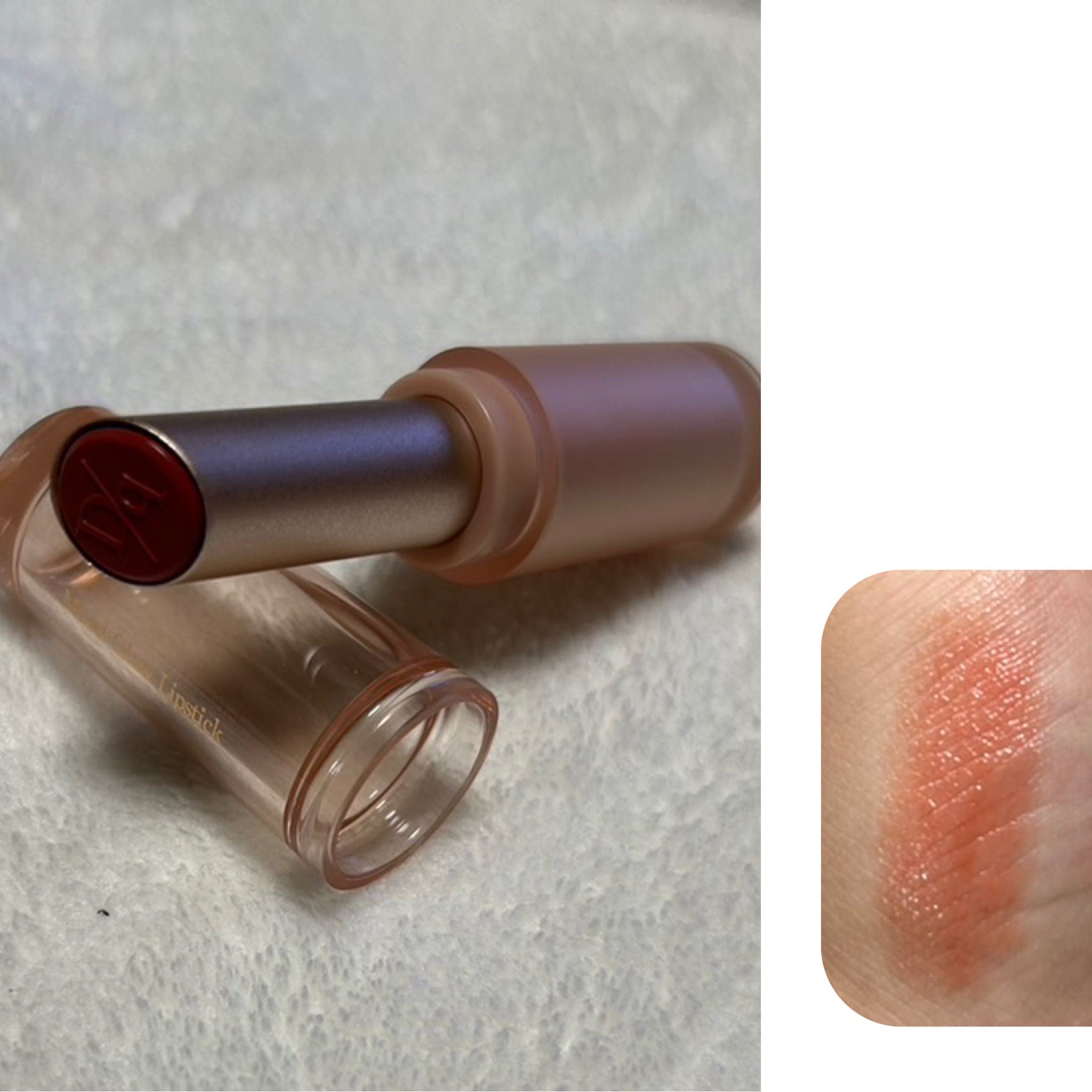 ムードグロウリップスティック/dasique/口紅を使ったクチコミ（2枚目）