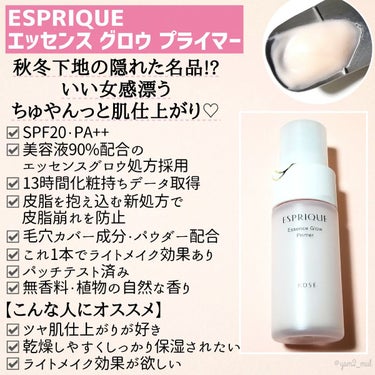 くずれ防止 美容液ケアベース ミルクベージュ SPF30 PA++/Borica/化粧下地を使ったクチコミ（6枚目）