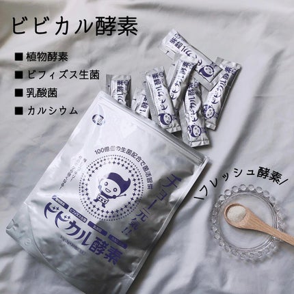 ビビカル酵素/ビトケン/健康サプリメントを使ったクチコミ(1枚目)