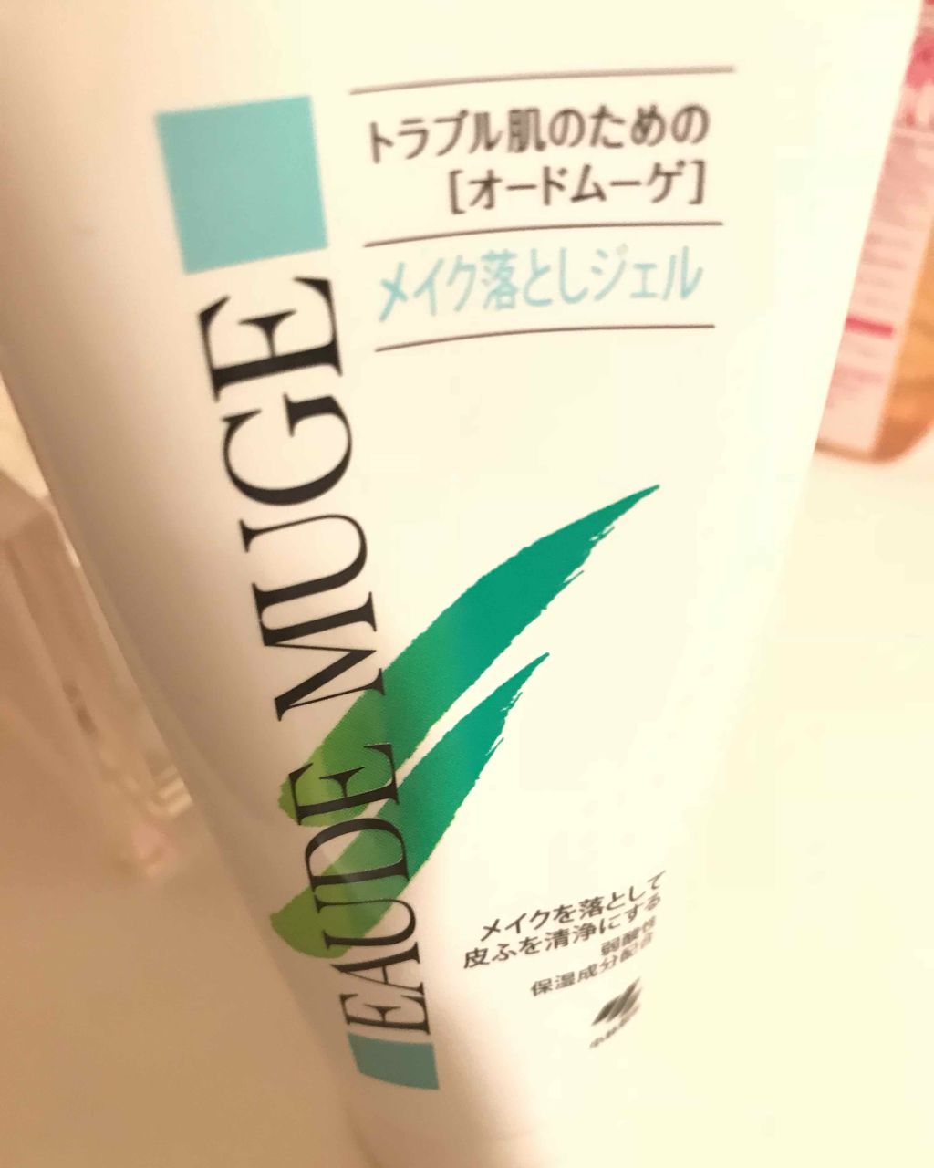 メイク落としジェル/オードムーゲ/クレンジングジェルを使ったクチコミ（1枚目）