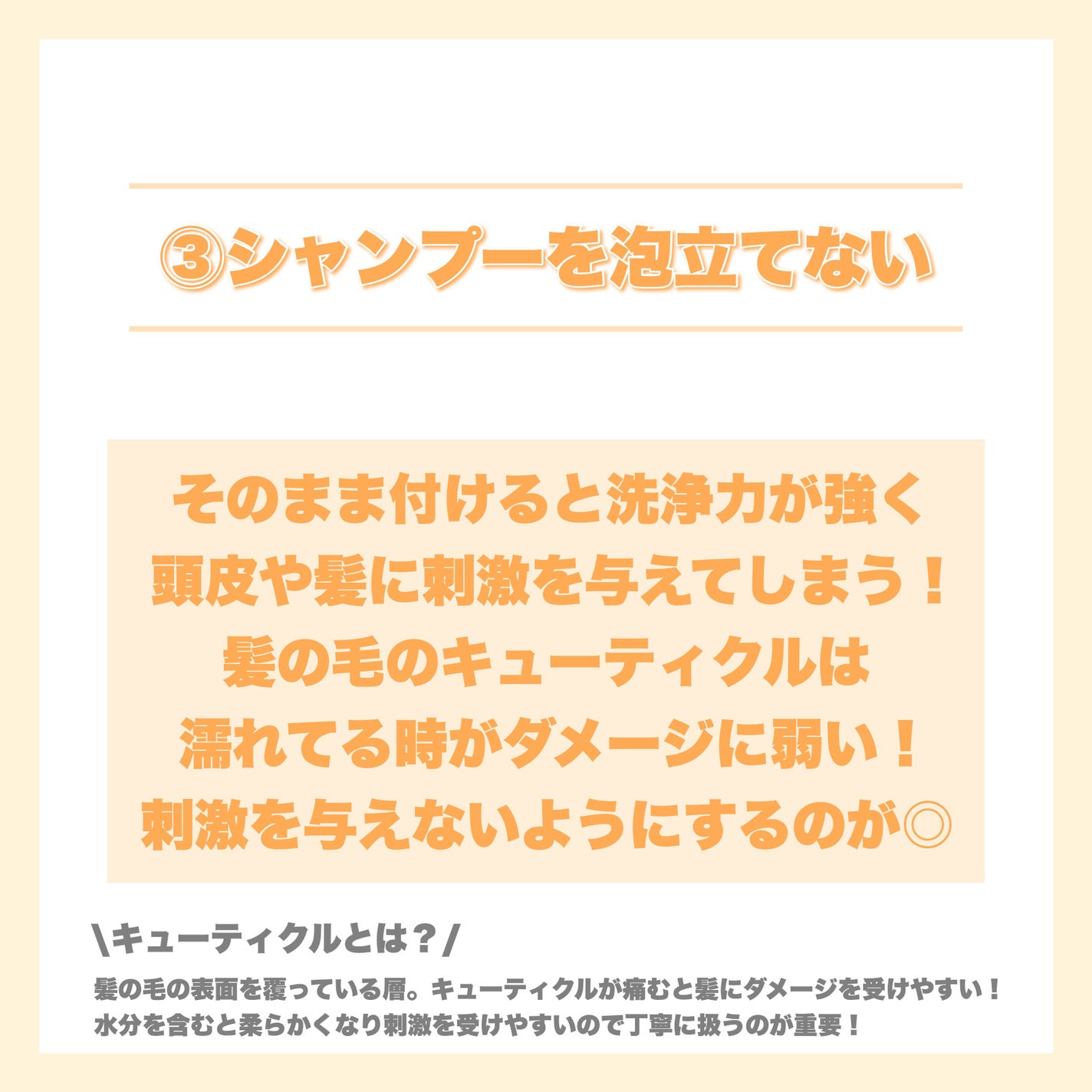 ããŸãð» on LIPS ã髪ã®ããã«ãããããšïŒ7éžðð»ã»ã»ã»ä»ã®å£ç¯ã¯é«ªã®æ¯ãããµã€ã..ãïŒ4æç®ïŒ