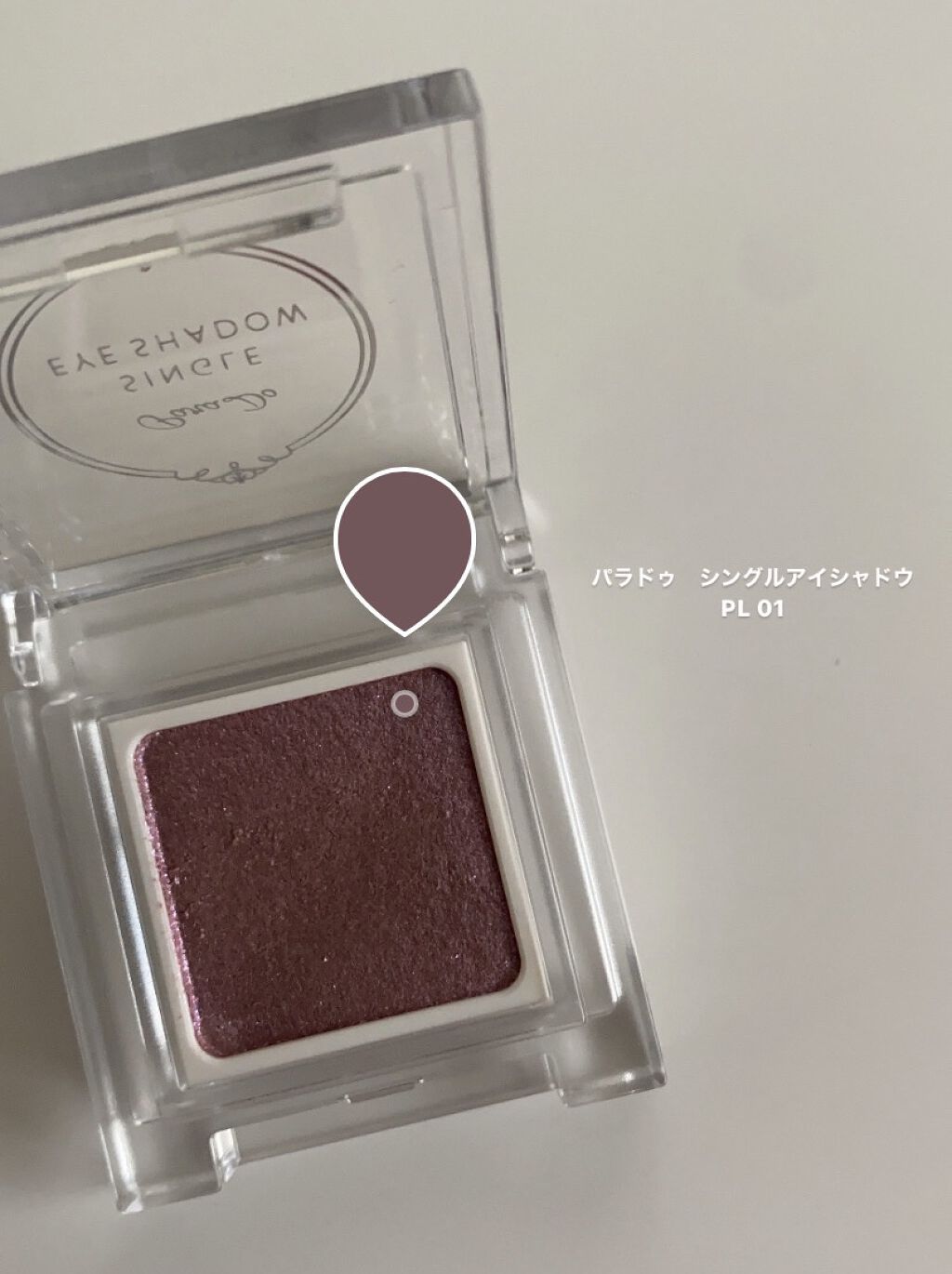 ドリーミングコフレ/パラドゥ/メイクアップキットを使ったクチコミ（2枚目）