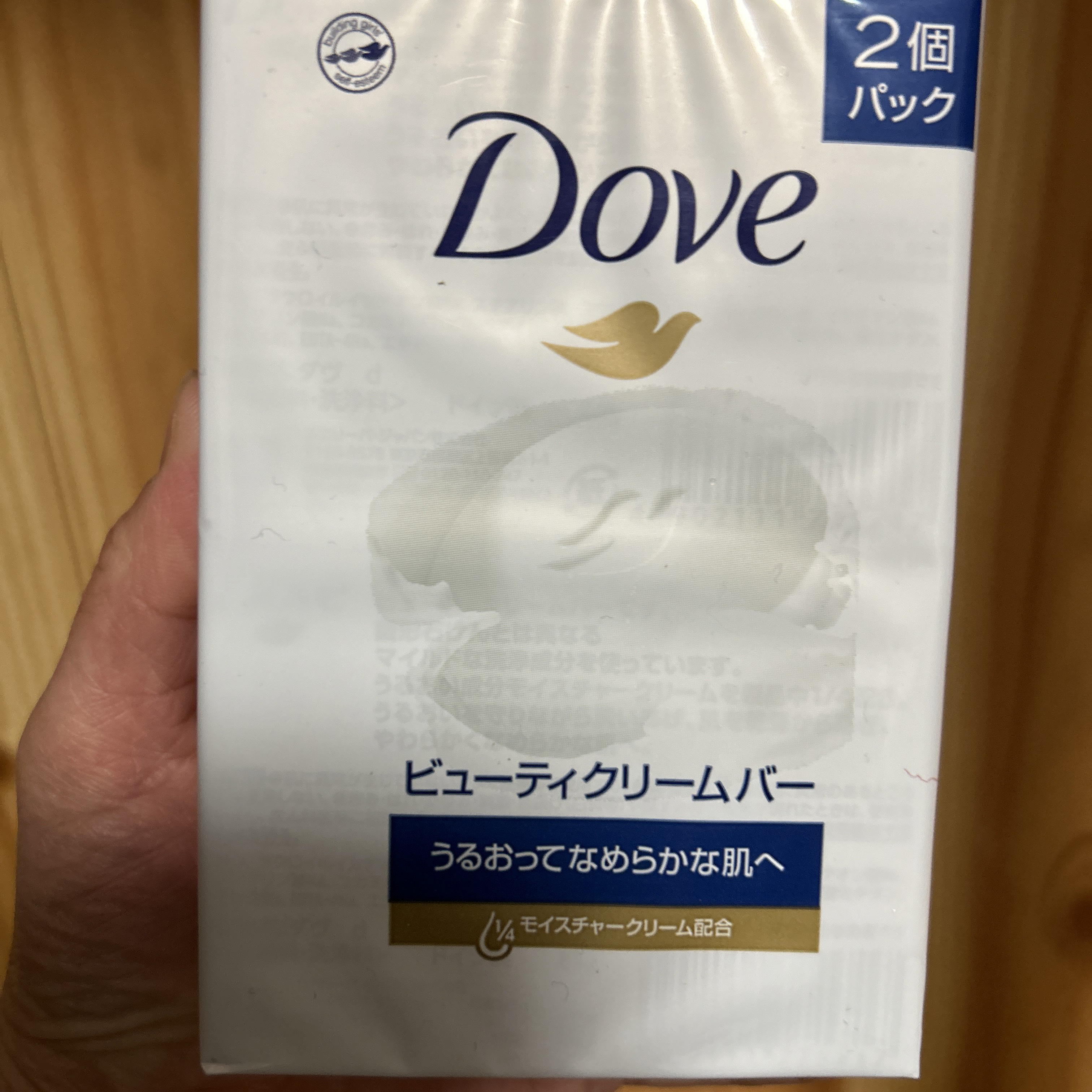 ビューティクリームバー ホワイト/ダヴ/ボディ石鹸を使ったクチコミ（1枚目）