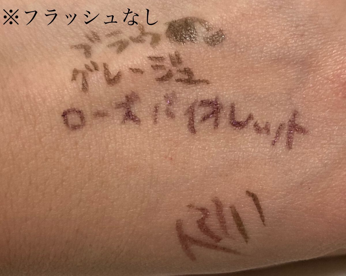 ＵＧＴ リキッドアイライナー ｂ 05 グレージュ/U R GLAM/リキッドアイライナーを使ったクチコミ（2枚目）