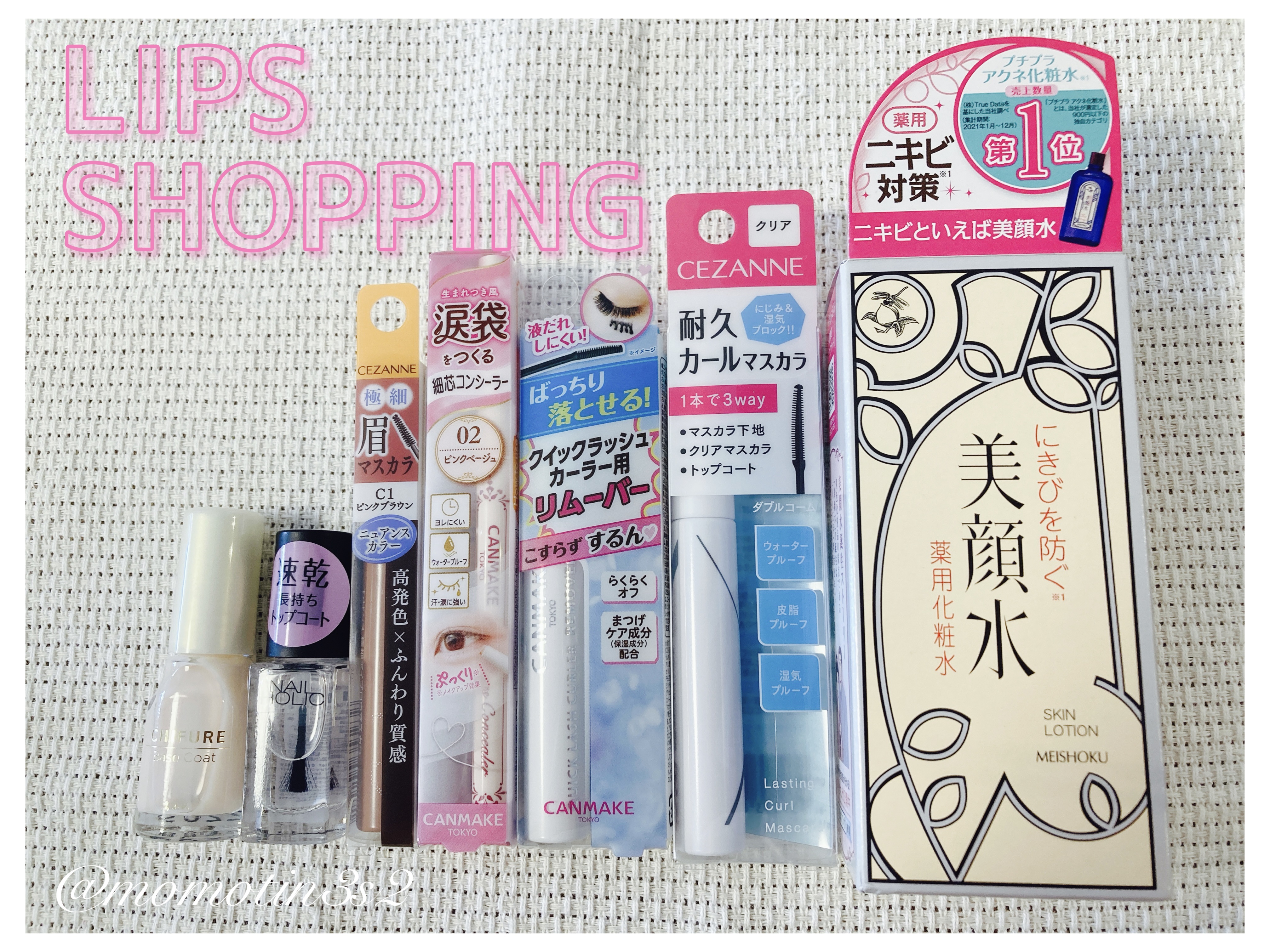 明色美顔水 薬用化粧水/美顔/化粧水を使ったクチコミ（1枚目）