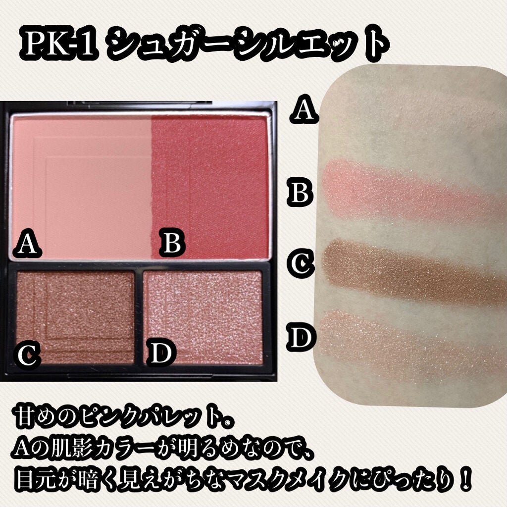 3Dプロデュースシャドウ/KATE/アイシャドウパレットを使ったクチコミ(3枚目)