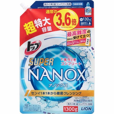 トップ スーパーNANOX(ナノックス) 詰め替え 1300g