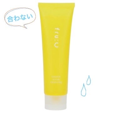 ビタミンスクラブクレンジング/Fru:C/クレンジングジェルを使ったクチコミ(1枚目)