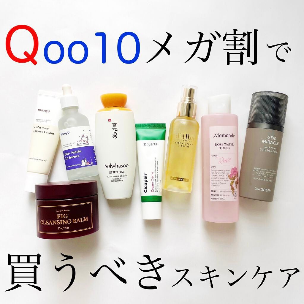 滋陰生(ジャウムセン)乳液EX/Sulwhasoo/乳液を使ったクチコミ(1枚目)