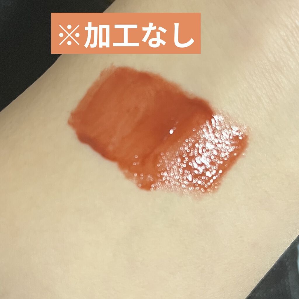 ジューシーラスティングティント/rom&nd/リップティントを使ったクチコミ（2枚目）