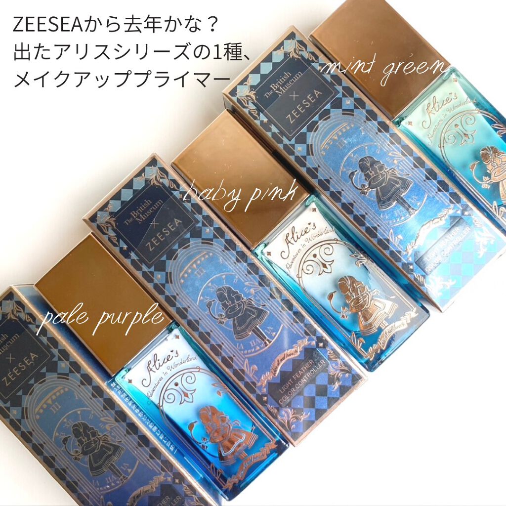 ZEESEAx大英博物館アリスメイクアッププライマー/ZEESEA/化粧下地を使ったクチコミ(2枚目)