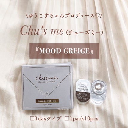 Chu's me 1day/Chu's me/ワンデー(1DAY)カラコンを使ったクチコミ(2枚目)
